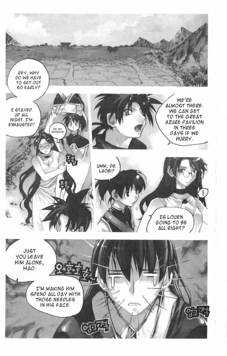 Chronicles of the Cursed Sword Vol. 15 Ch. 61 Sages' Defeat