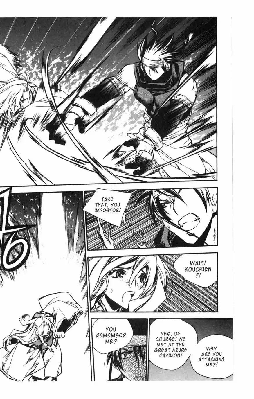 Chronicles of the Cursed Sword Vol. 15 Ch. 62 Mother?!