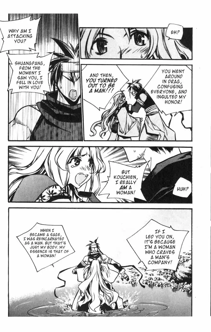 Chronicles of the Cursed Sword Vol. 15 Ch. 62 Mother?!
