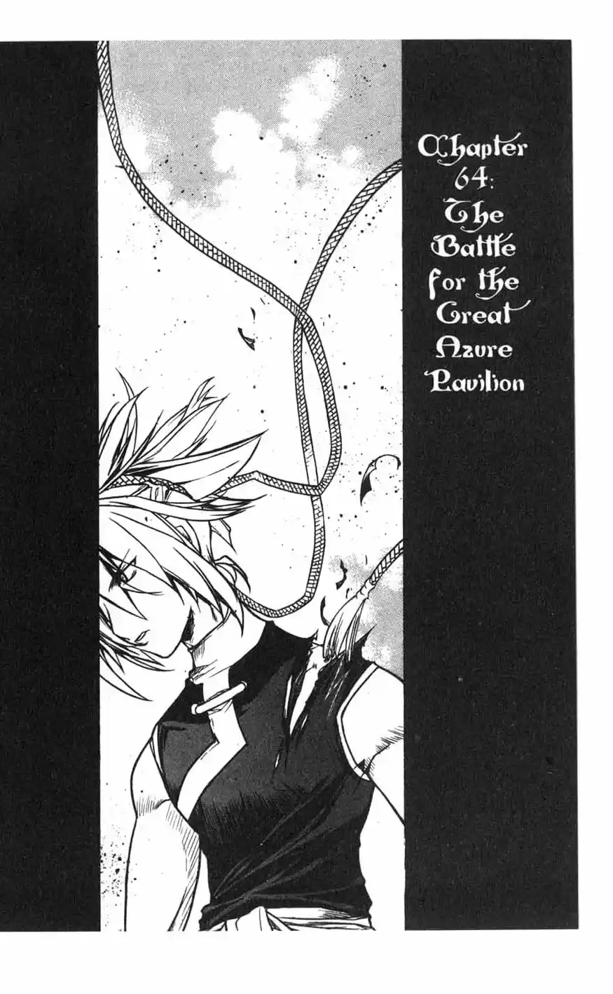 Chronicles of the Cursed Sword Vol. 16 Ch. 64 The Battle for the Great Azure Pavilion