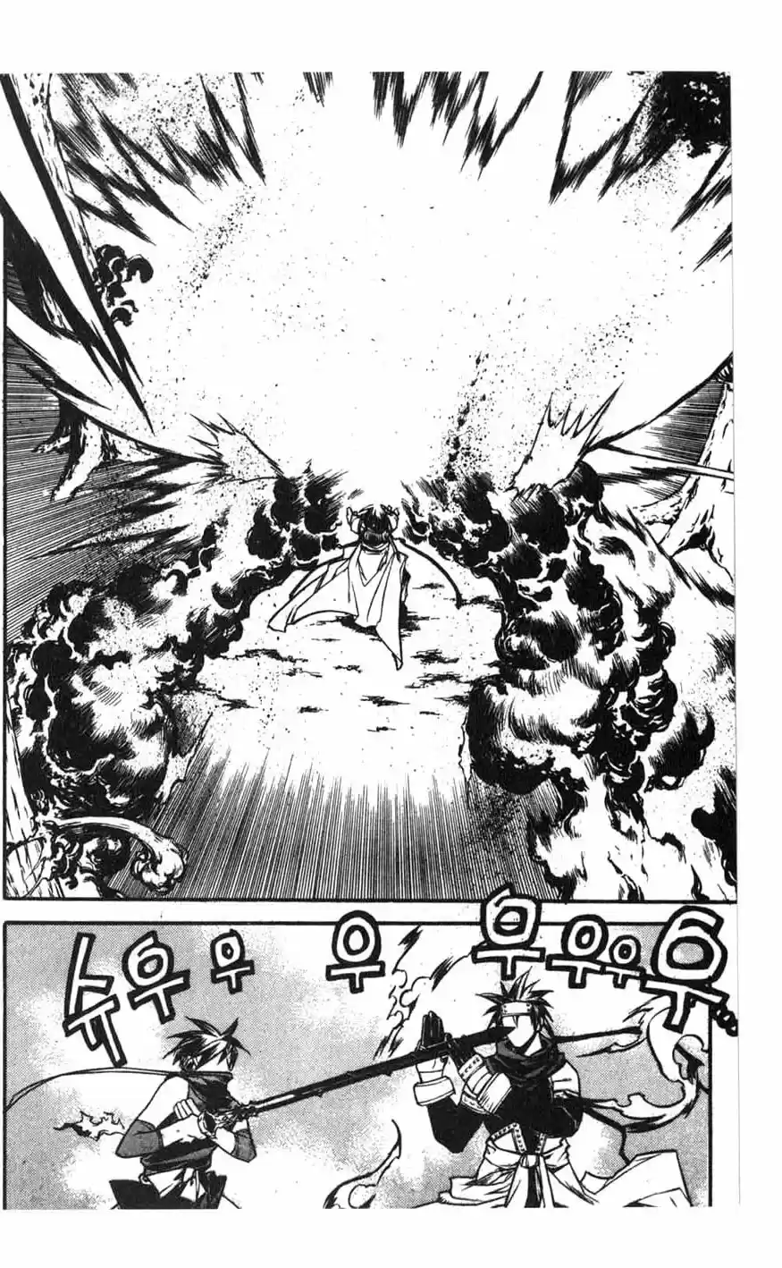 Chronicles of the Cursed Sword Vol. 16 Ch. 64 The Battle for the Great Azure Pavilion