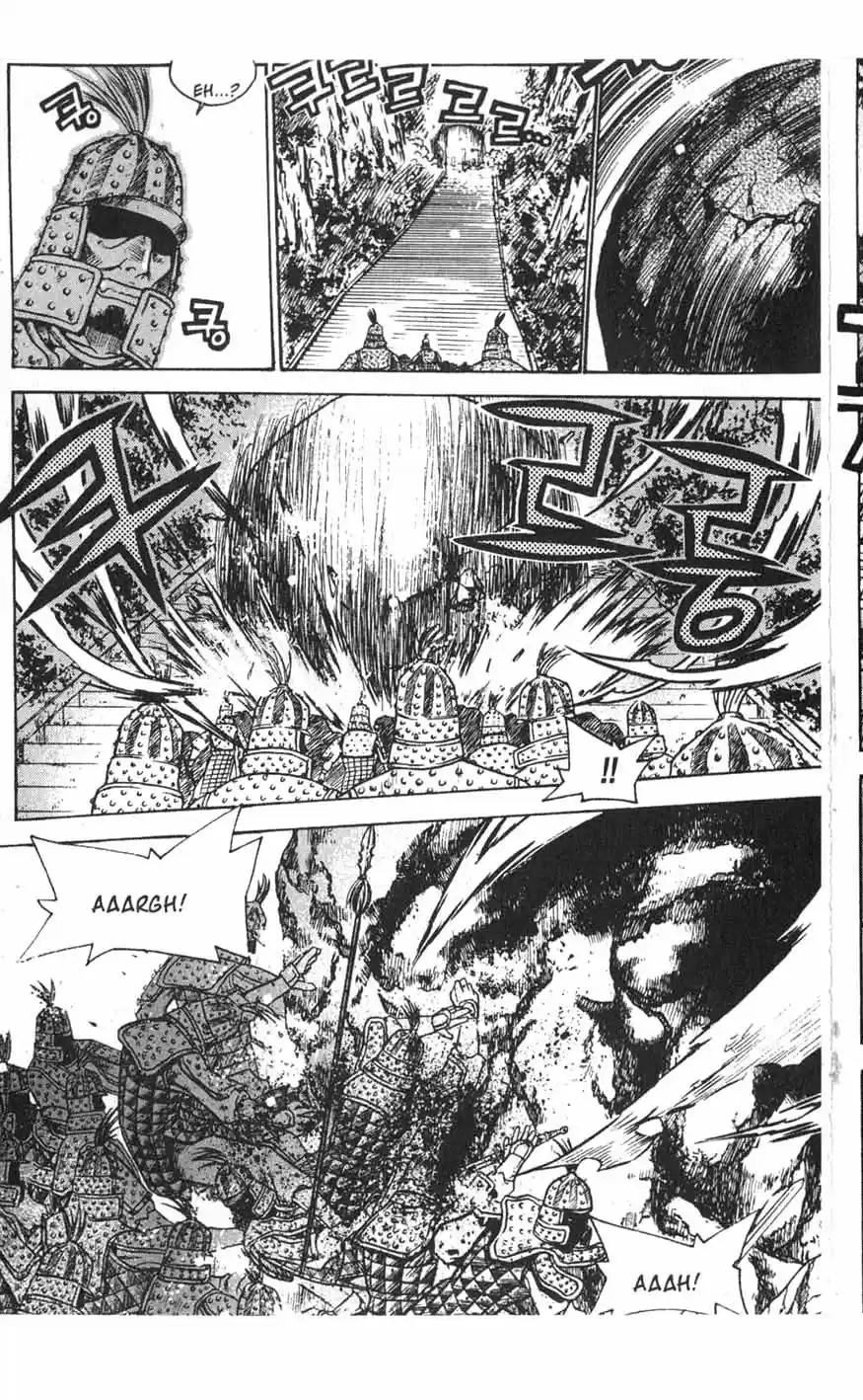 Chronicles of the Cursed Sword Vol. 16 Ch. 64 The Battle for the Great Azure Pavilion