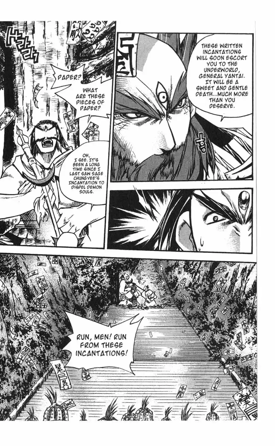 Chronicles of the Cursed Sword Vol. 16 Ch. 65 Incantation to Dispel Demon Souls