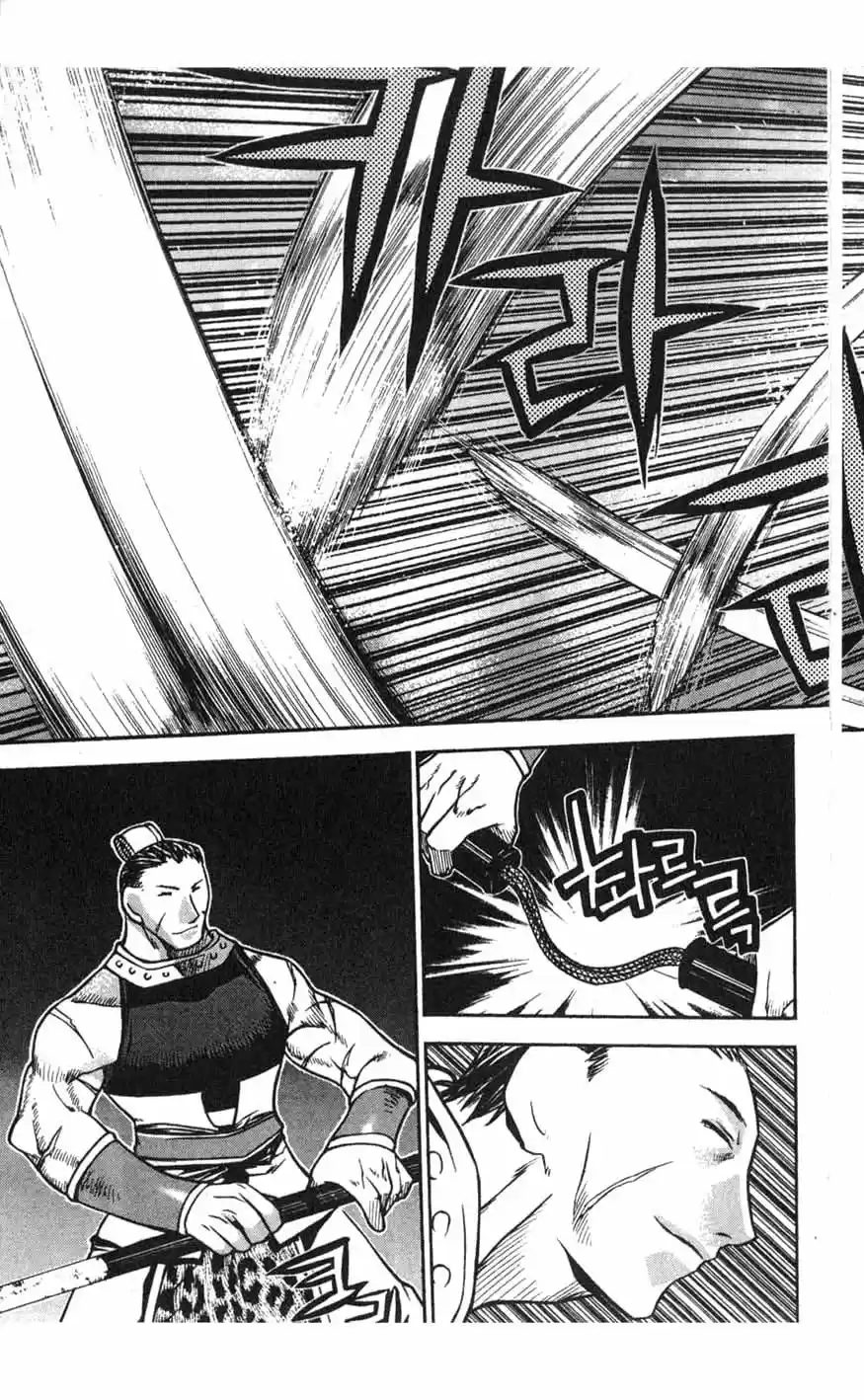 Chronicles of the Cursed Sword Vol. 16 Ch. 66 The Sage's Last Stand?!