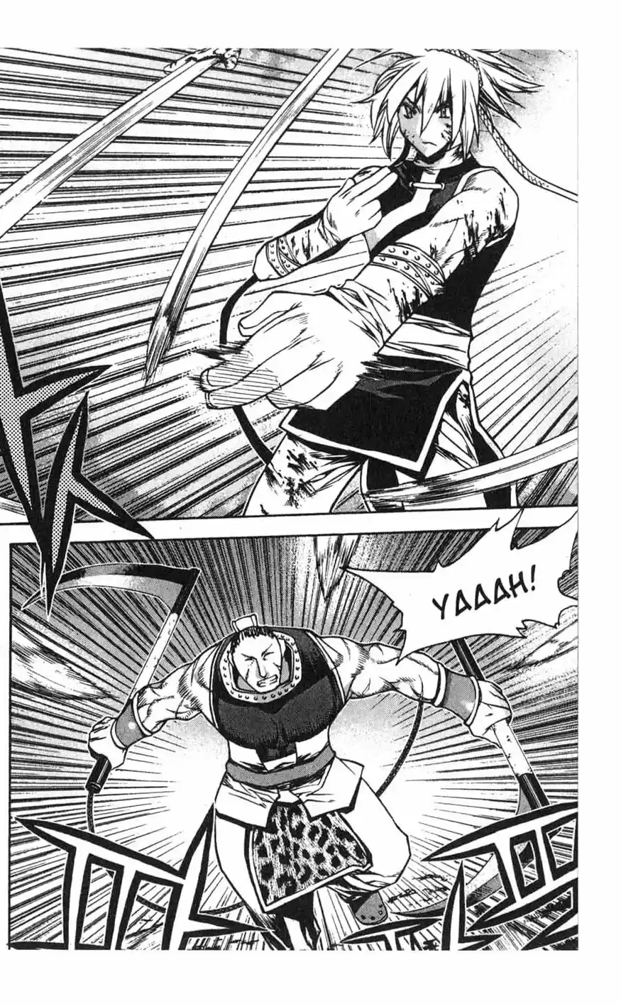 Chronicles of the Cursed Sword Vol. 16 Ch. 66 The Sage's Last Stand?!