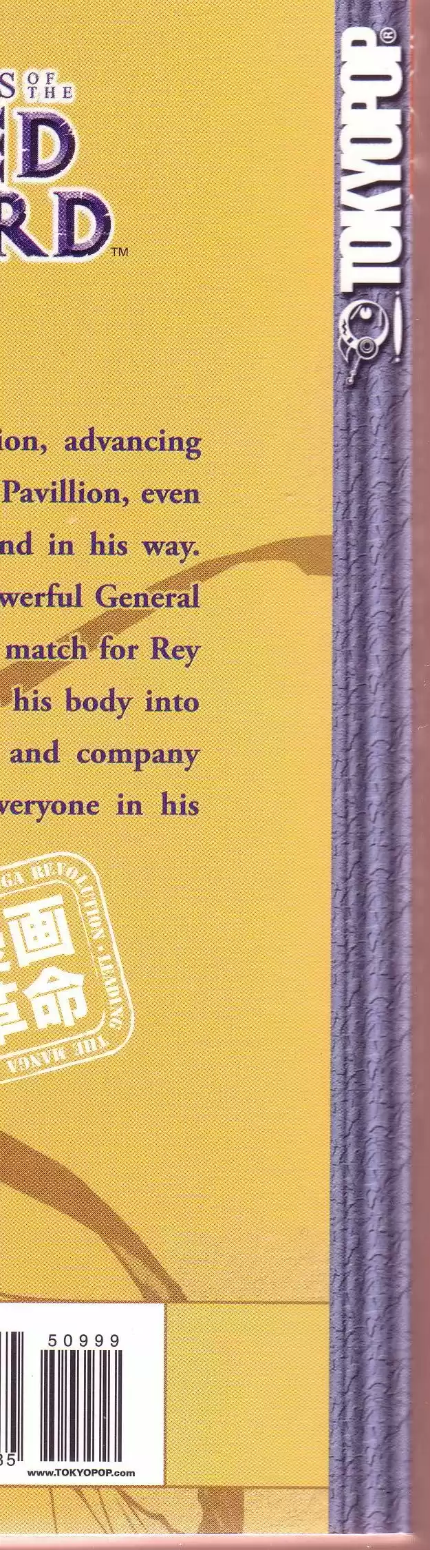 Chronicles of the Cursed Sword Vol. 16 Ch. 66 The Sage's Last Stand?!