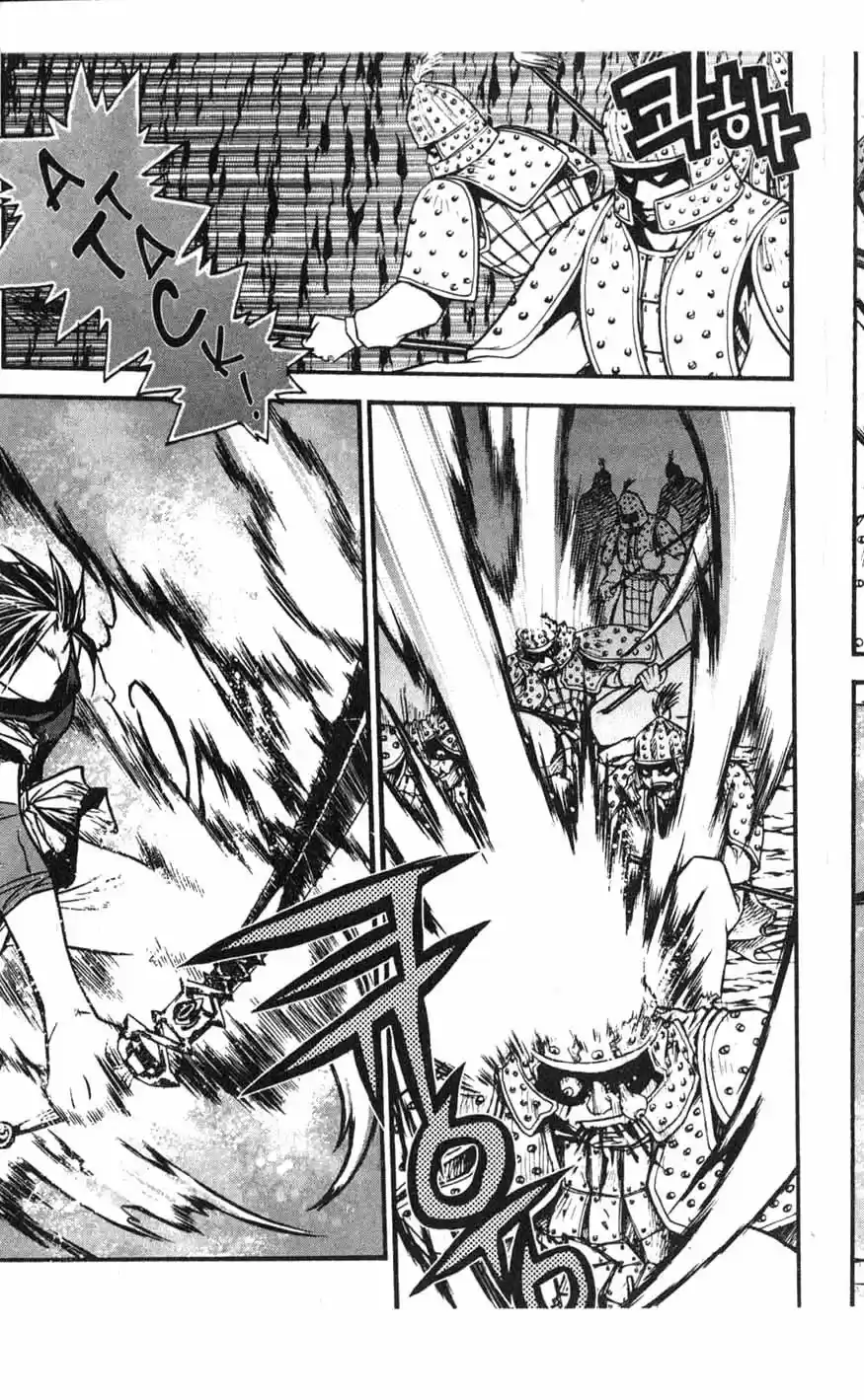 Chronicles of the Cursed Sword Vol. 17 Ch. 68 The Heavenly Beacon