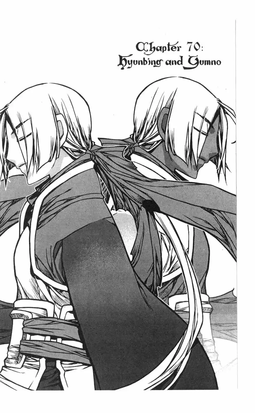 Chronicles of the Cursed Sword Vol. 17 Ch. 70 Hyunbing and Gumno