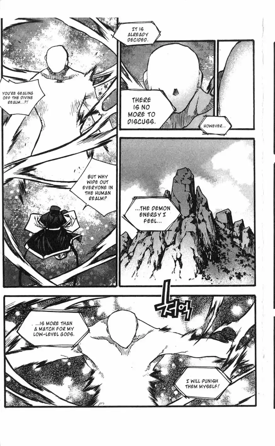 Chronicles of the Cursed Sword Vol. 17 Ch. 70 Hyunbing and Gumno