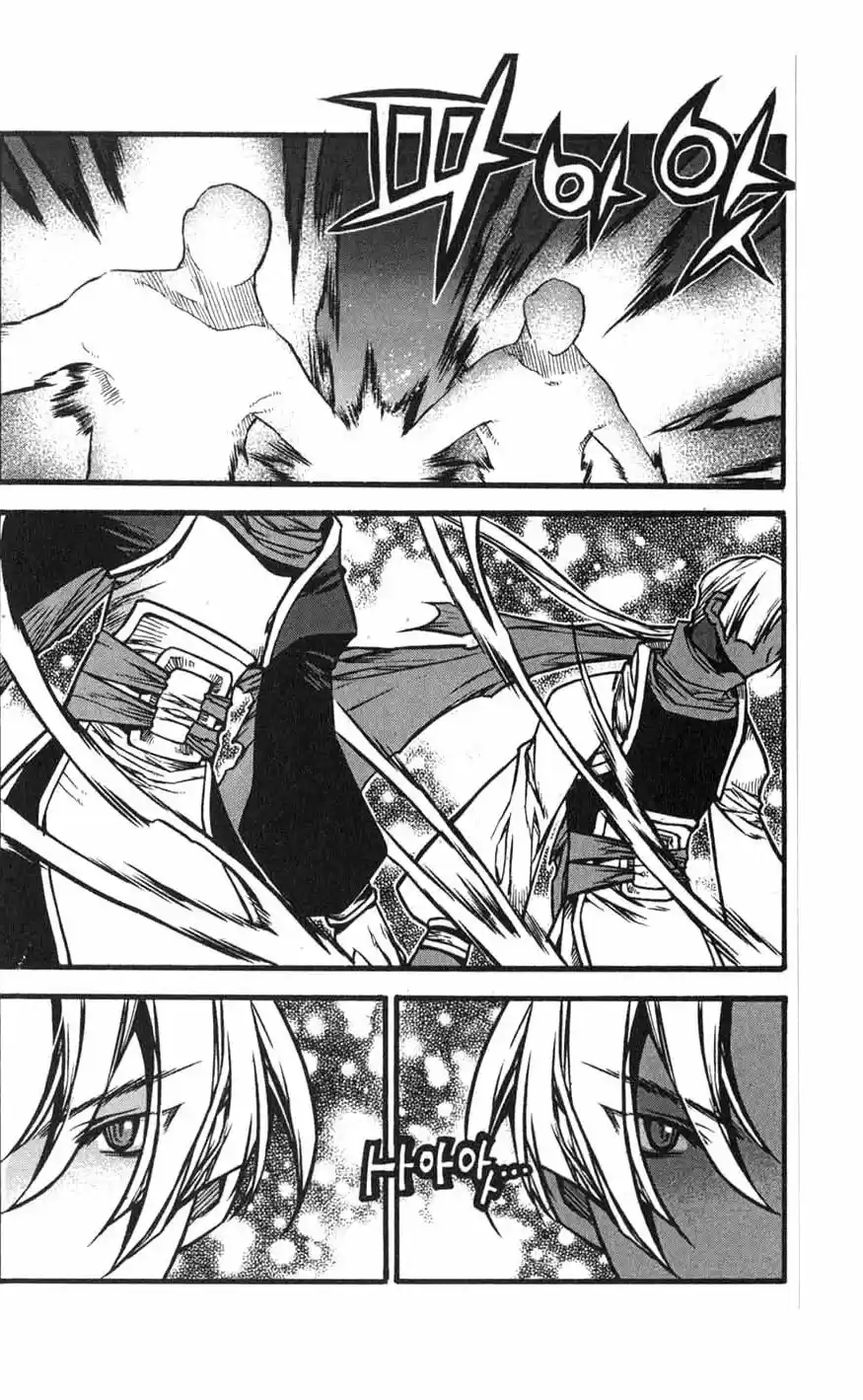 Chronicles of the Cursed Sword Vol. 17 Ch. 70 Hyunbing and Gumno