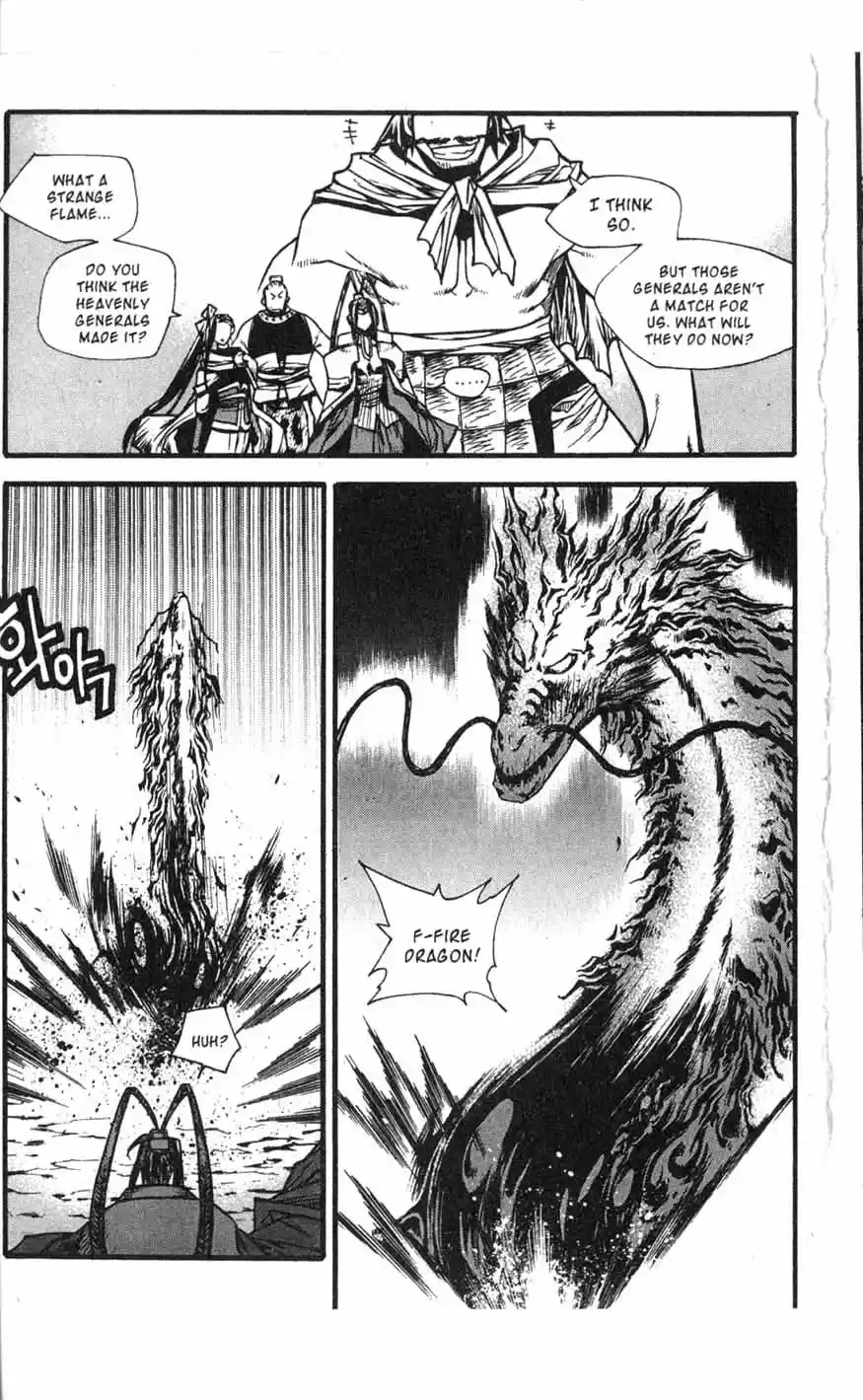 Chronicles of the Cursed Sword Vol. 17 Ch. 70 Hyunbing and Gumno