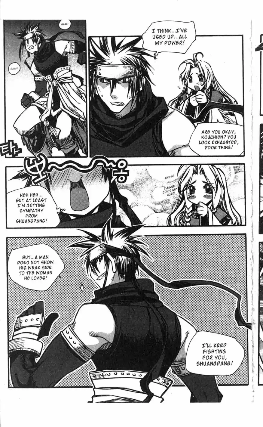 Chronicles of the Cursed Sword Vol. 17 Ch. 70 Hyunbing and Gumno