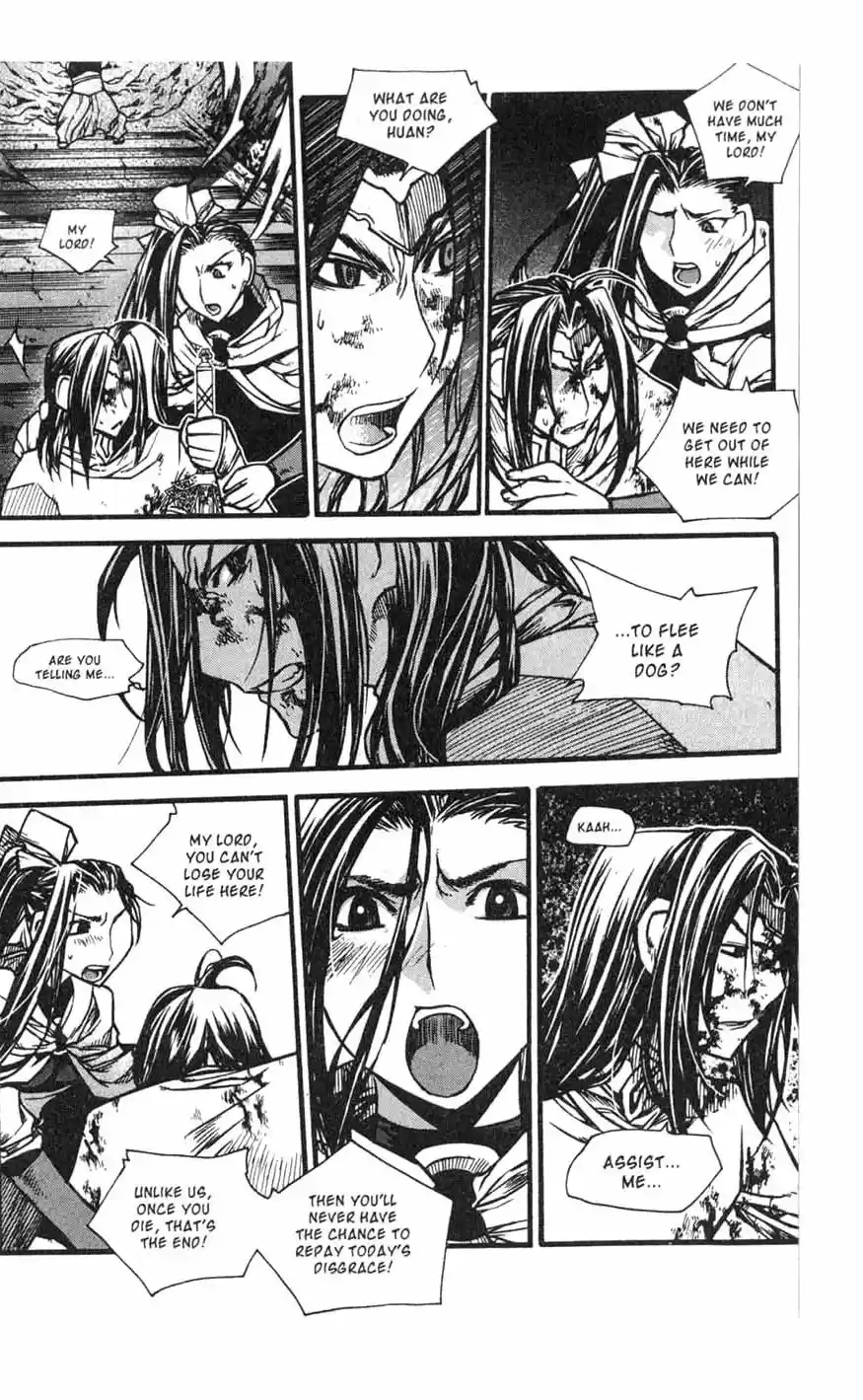 Chronicles of the Cursed Sword Vol. 17 Ch. 70 Hyunbing and Gumno