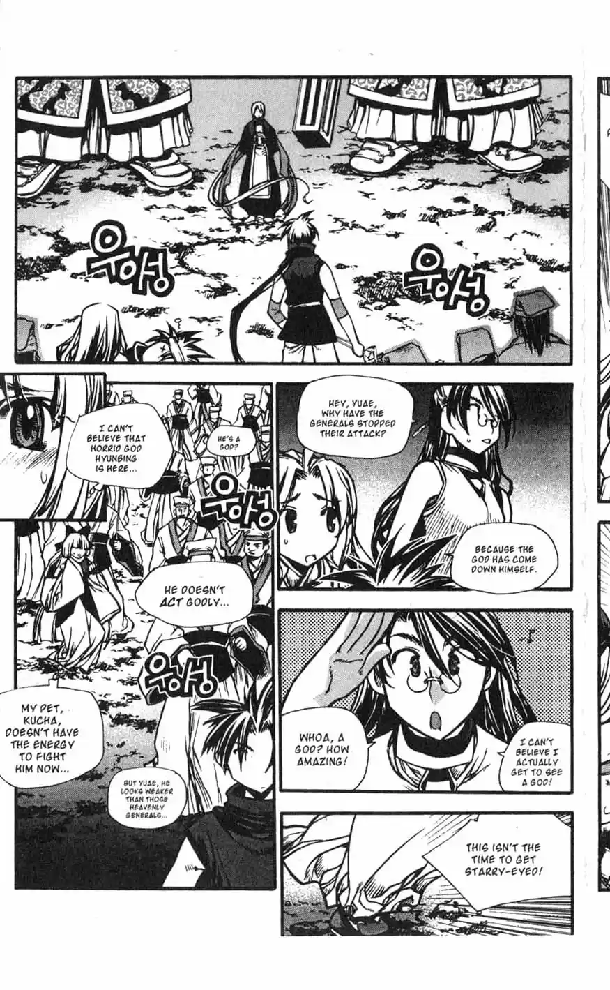Chronicles of the Cursed Sword Vol. 17 Ch. 70 Hyunbing and Gumno