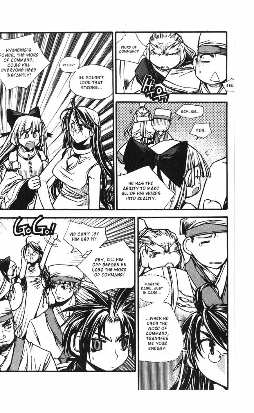 Chronicles of the Cursed Sword Vol. 17 Ch. 70 Hyunbing and Gumno