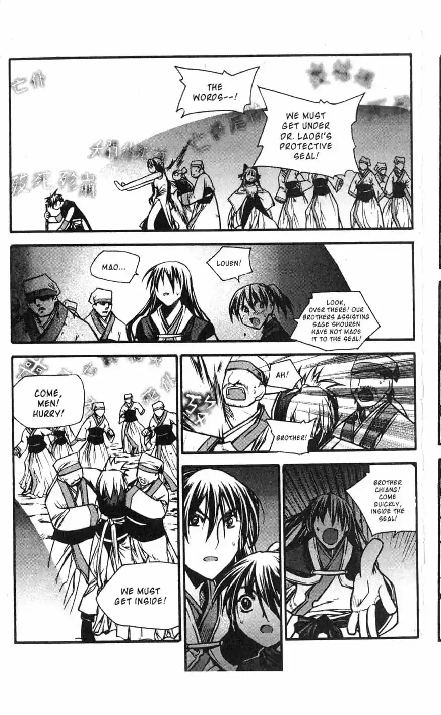 Chronicles of the Cursed Sword Vol. 17 Ch. 70 Hyunbing and Gumno