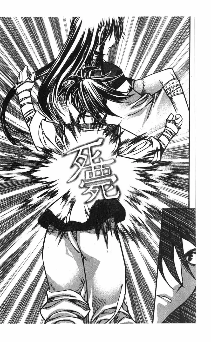 Chronicles of the Cursed Sword Vol. 17 Ch. 70 Hyunbing and Gumno