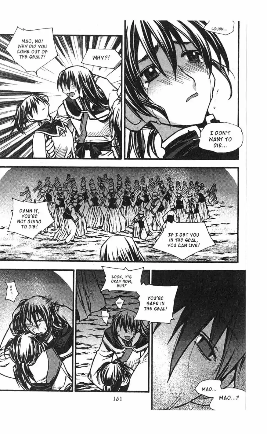 Chronicles of the Cursed Sword Vol. 17 Ch. 70 Hyunbing and Gumno