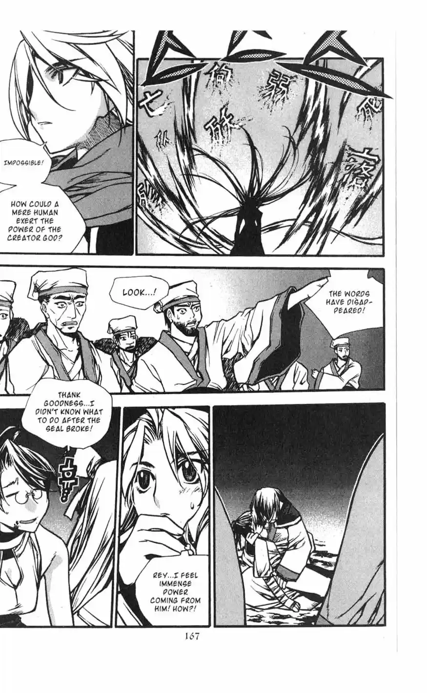 Chronicles of the Cursed Sword Vol. 17 Ch. 70 Hyunbing and Gumno