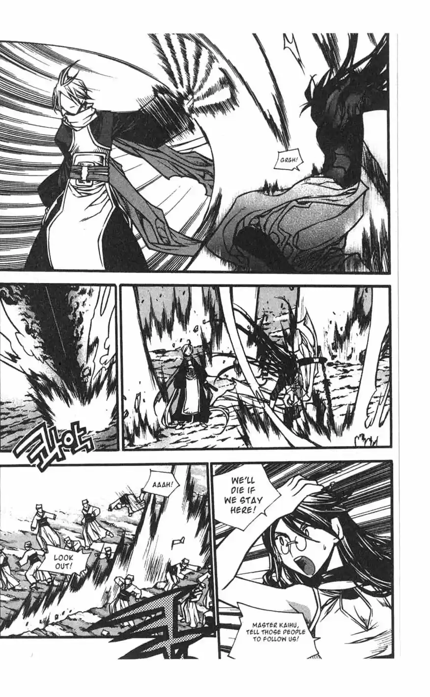 Chronicles of the Cursed Sword Vol. 17 Ch. 70 Hyunbing and Gumno