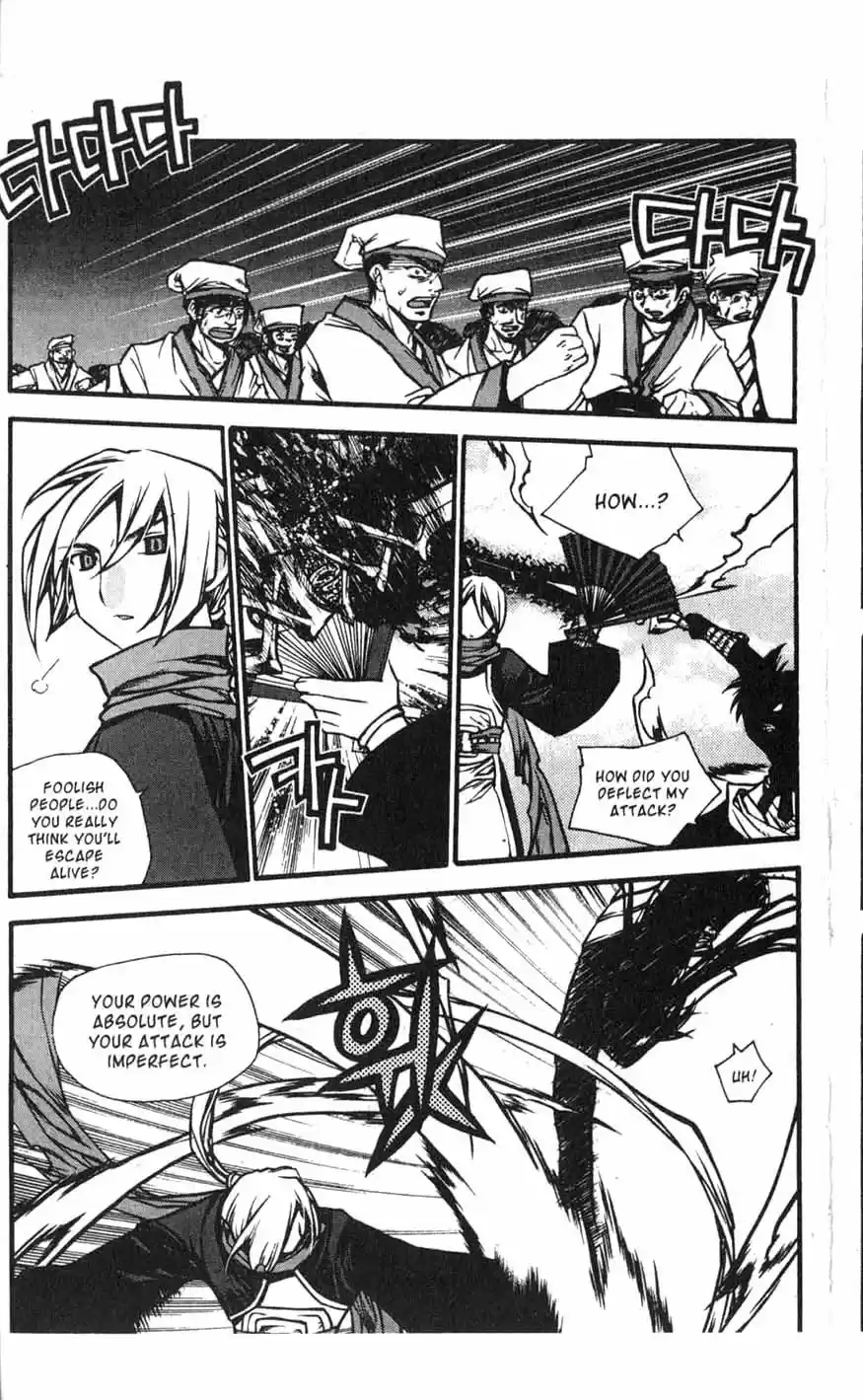 Chronicles of the Cursed Sword Vol. 17 Ch. 70 Hyunbing and Gumno