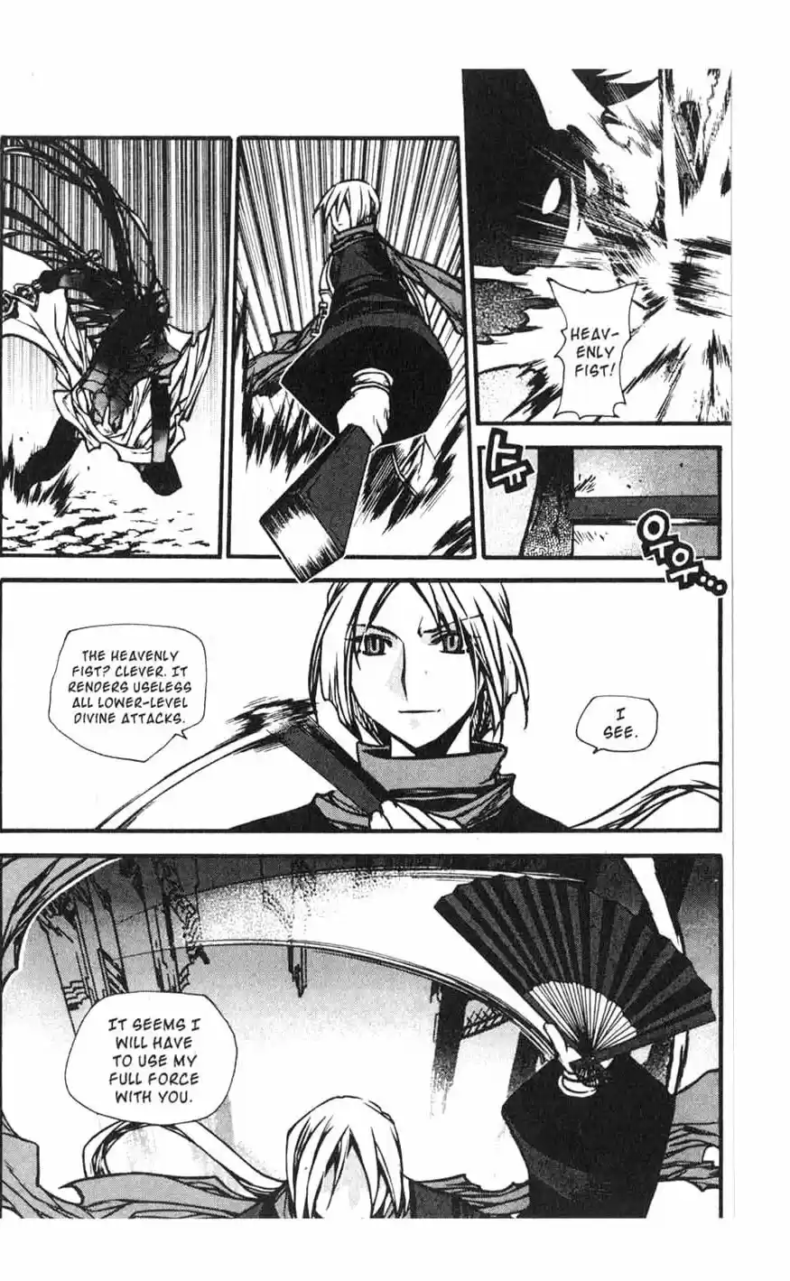 Chronicles of the Cursed Sword Vol. 17 Ch. 70 Hyunbing and Gumno