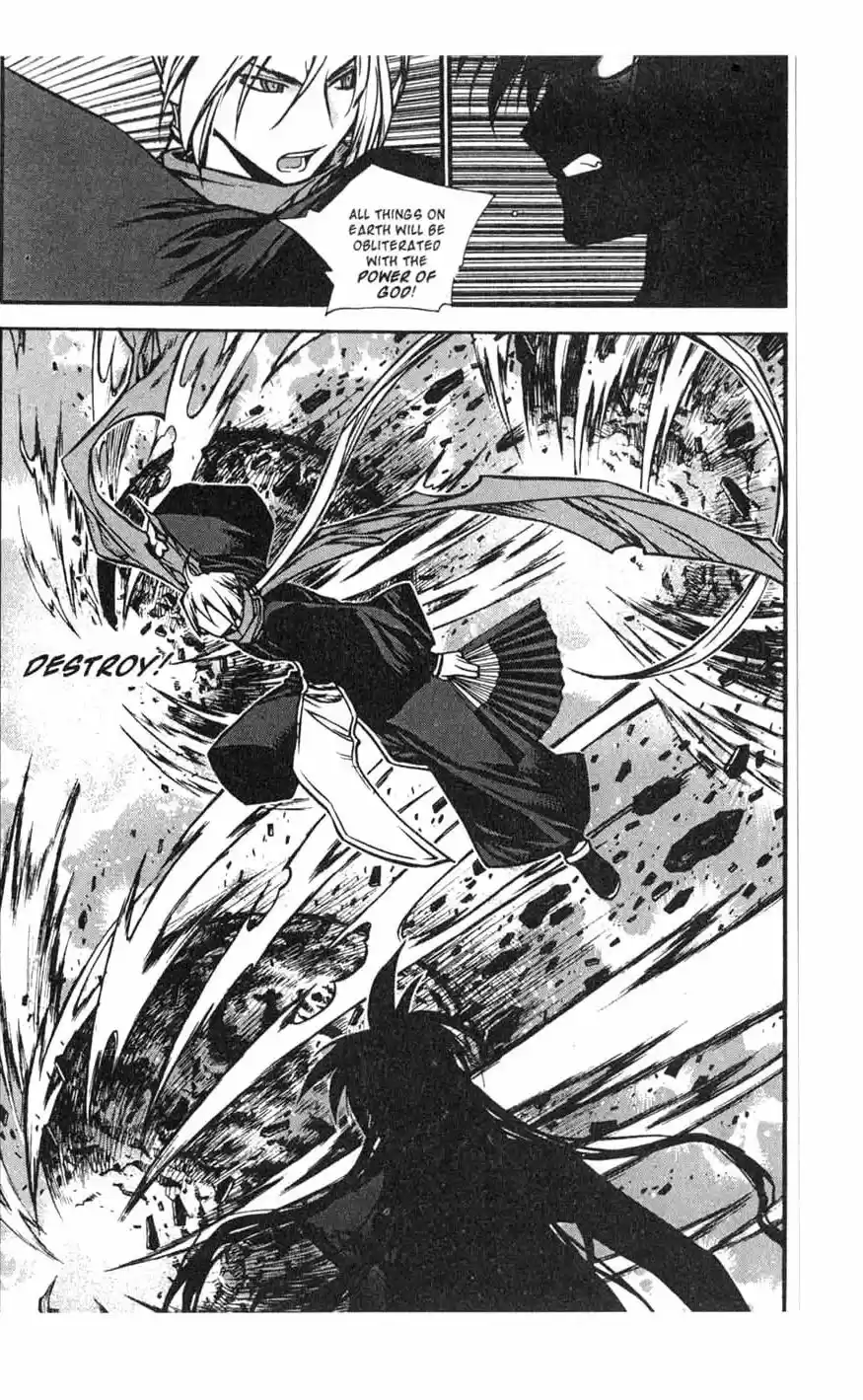 Chronicles of the Cursed Sword Vol. 17 Ch. 70 Hyunbing and Gumno