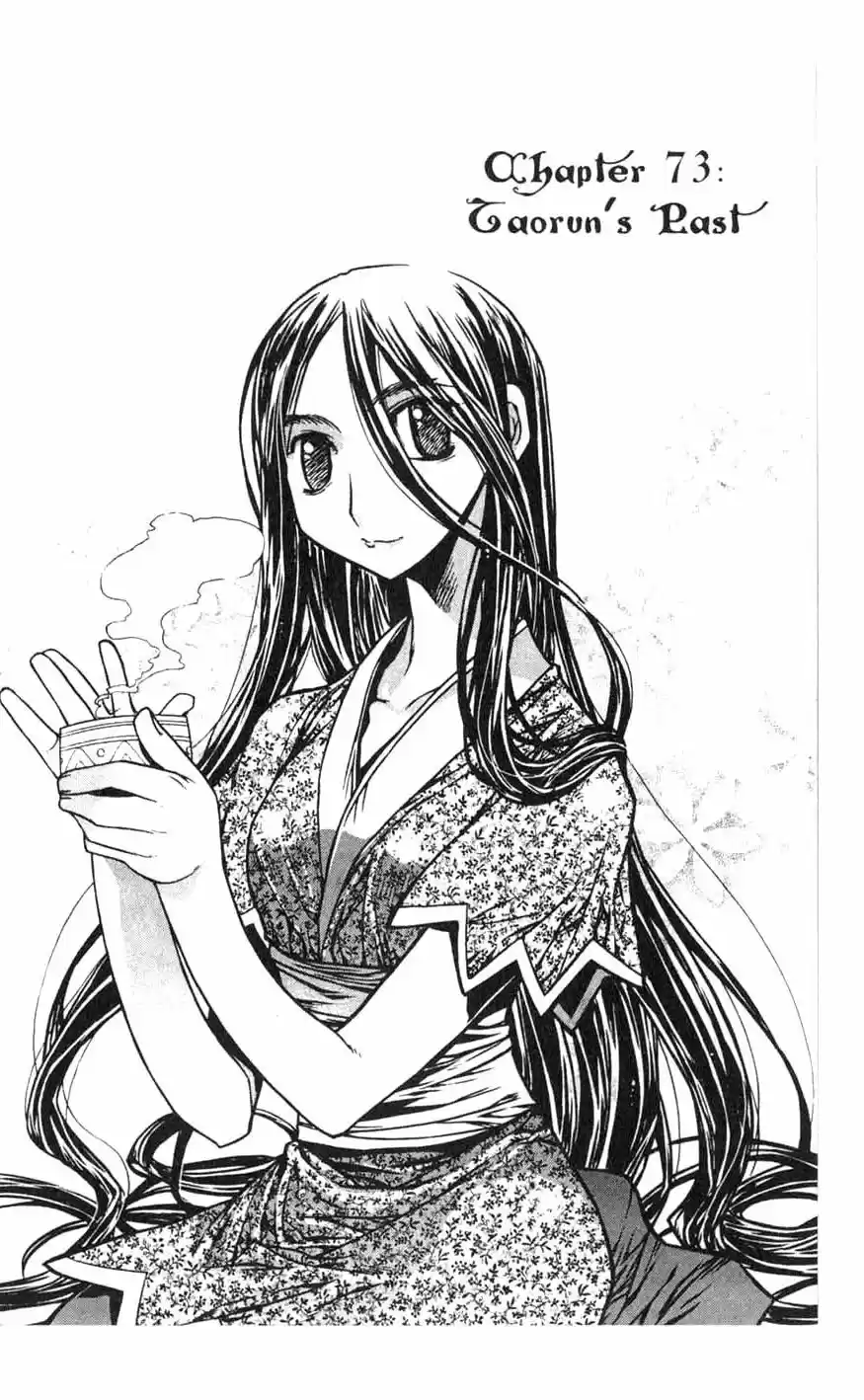 Chronicles of the Cursed Sword Vol. 18 Ch. 73 Taorun's Past