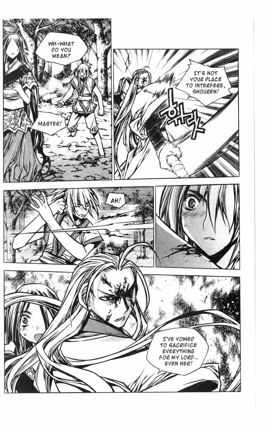 Chronicles of the Cursed Sword Vol. 18 Ch. 73 Taorun's Past