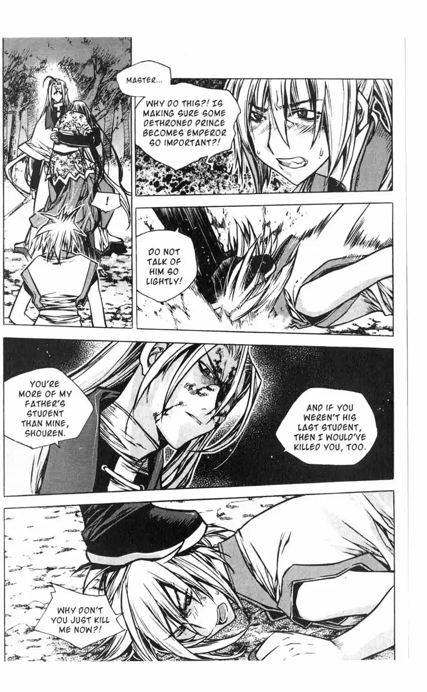 Chronicles of the Cursed Sword Vol. 18 Ch. 73 Taorun's Past