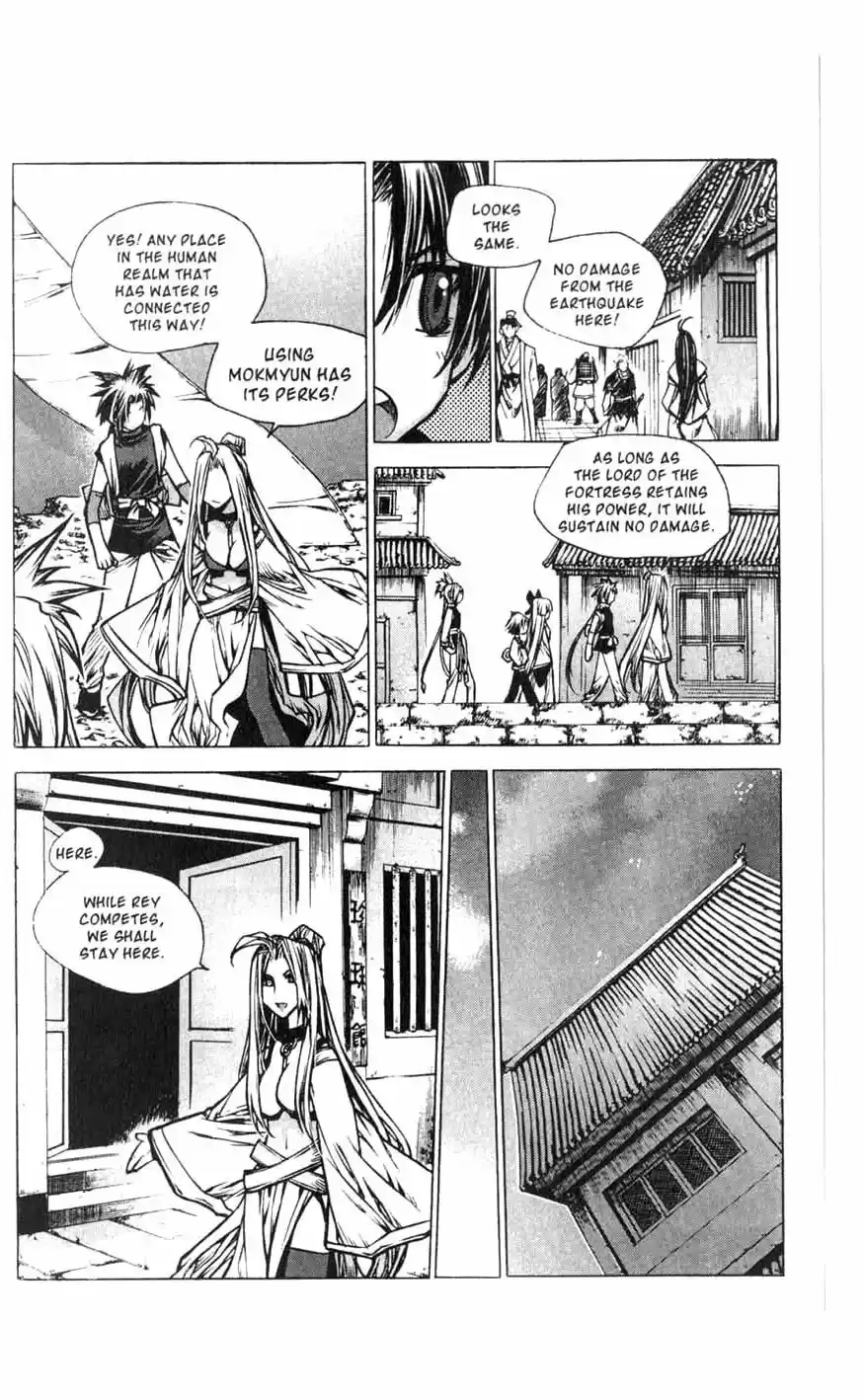 Chronicles of the Cursed Sword Vol. 18 Ch. 74 Off to Mujin Fortress