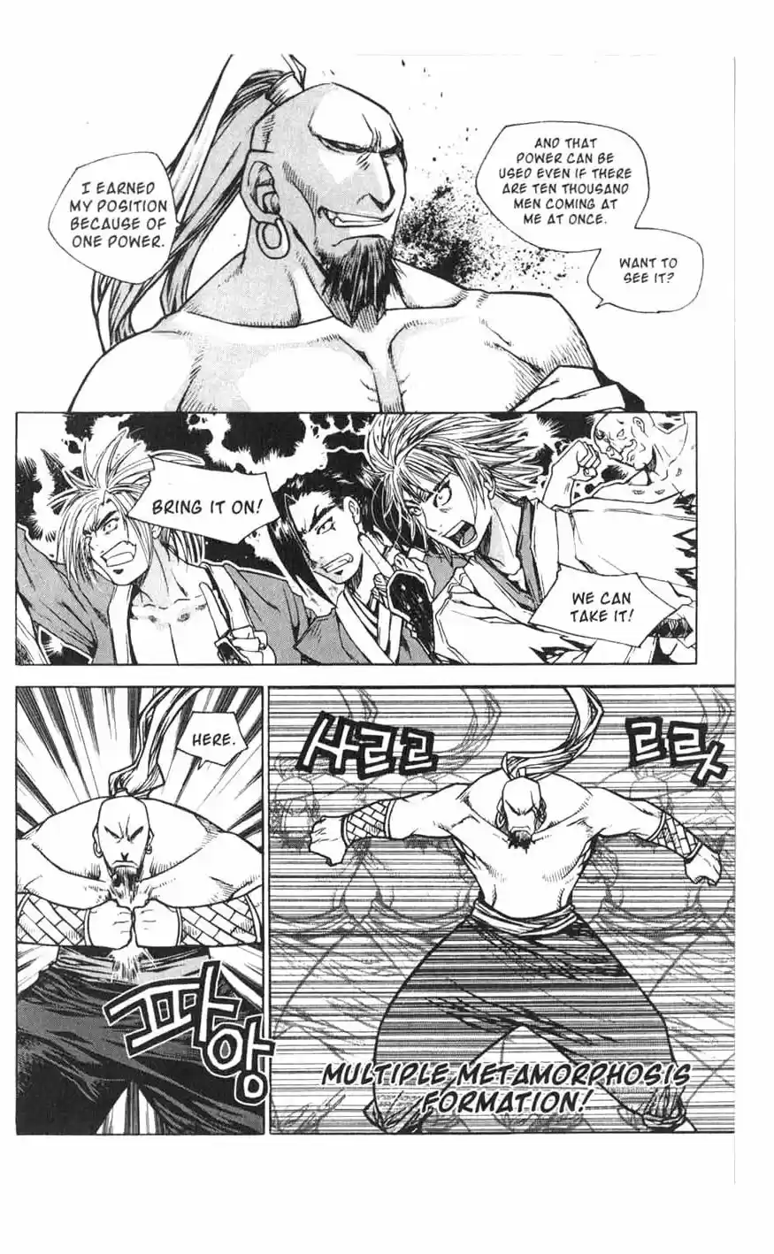 Chronicles of the Cursed Sword Vol. 18 Ch. 74 Off to Mujin Fortress