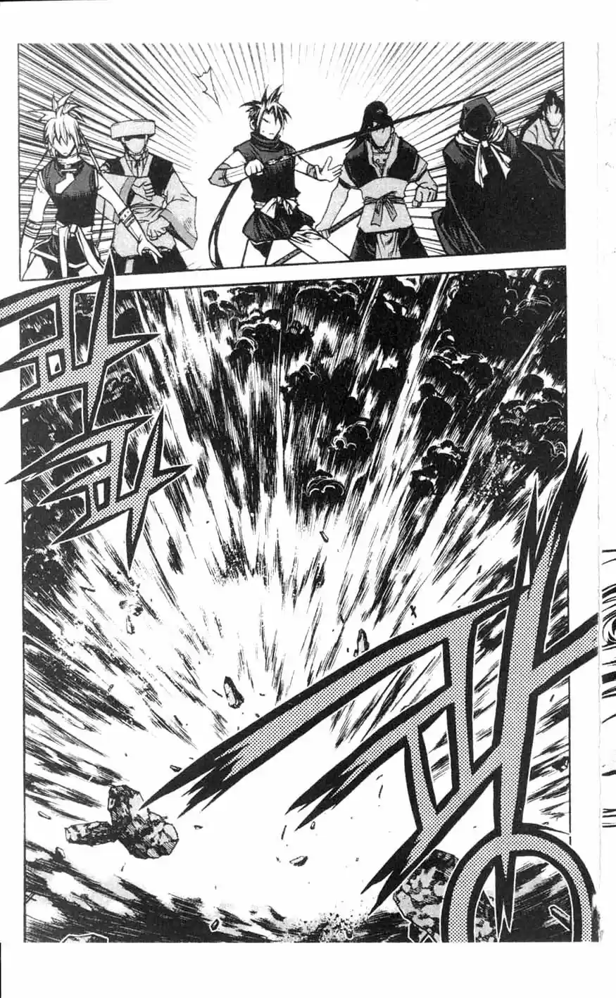 Chronicles of the Cursed Sword Vol. 18 Ch. 74 Off to Mujin Fortress