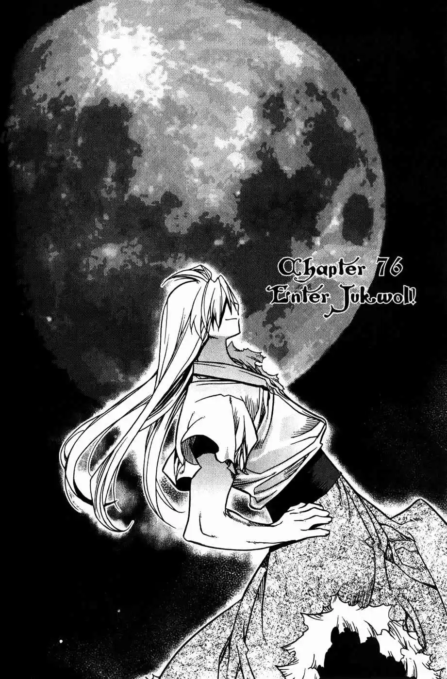 Chronicles of the Cursed Sword Vol. 19 Ch. 76 Enter Jukwol