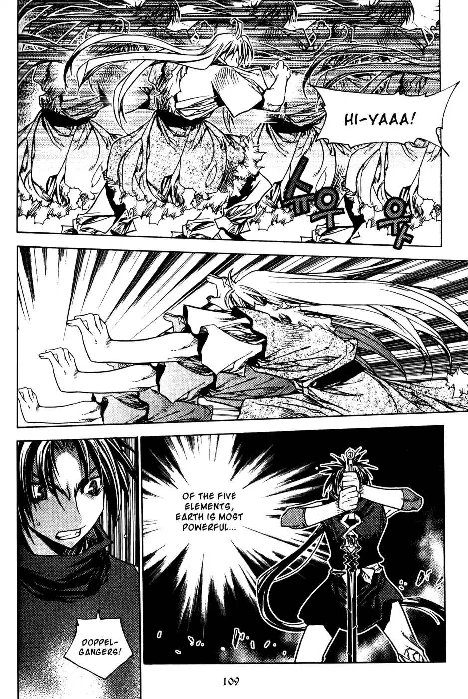 Chronicles of the Cursed Sword Vol. 19 Ch. 76 Enter Jukwol