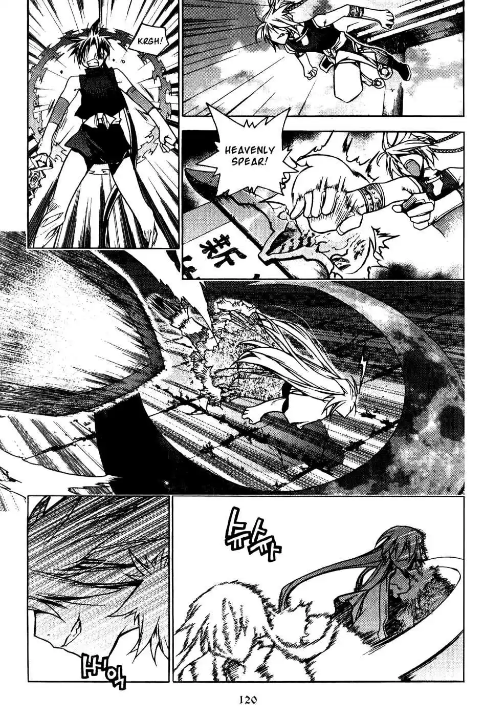 Chronicles of the Cursed Sword Vol. 19 Ch. 76 Enter Jukwol