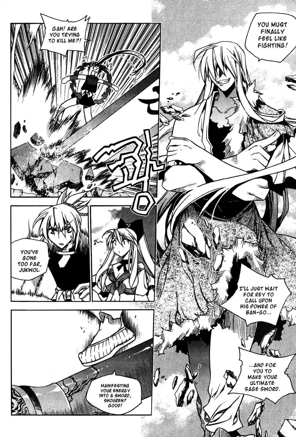 Chronicles of the Cursed Sword Vol. 19 Ch. 76 Enter Jukwol