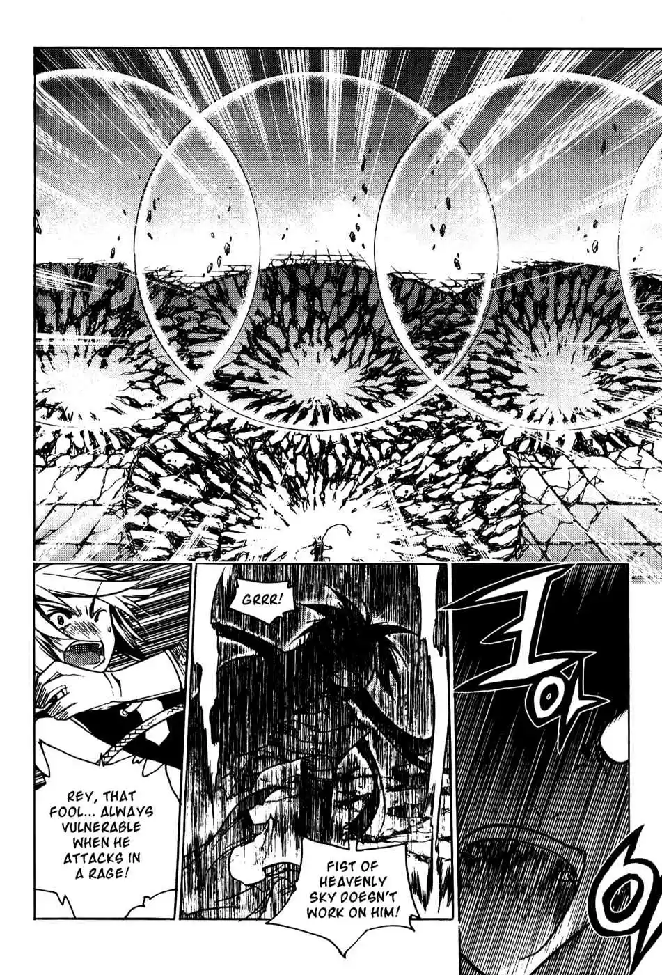 Chronicles of the Cursed Sword Vol. 19 Ch. 76 Enter Jukwol