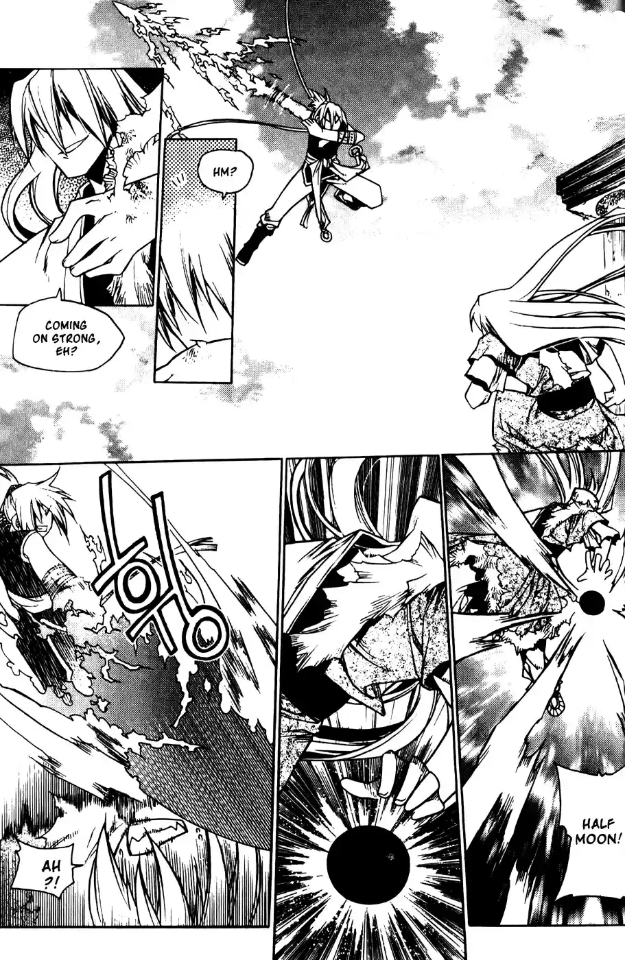 Chronicles of the Cursed Sword Vol. 19 Ch. 76 Enter Jukwol