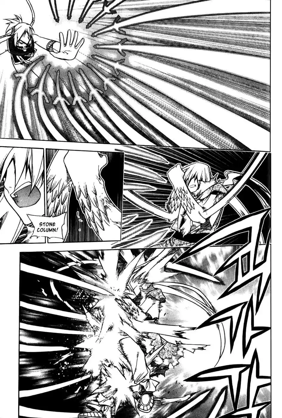 Chronicles of the Cursed Sword Vol. 19 Ch. 76 Enter Jukwol