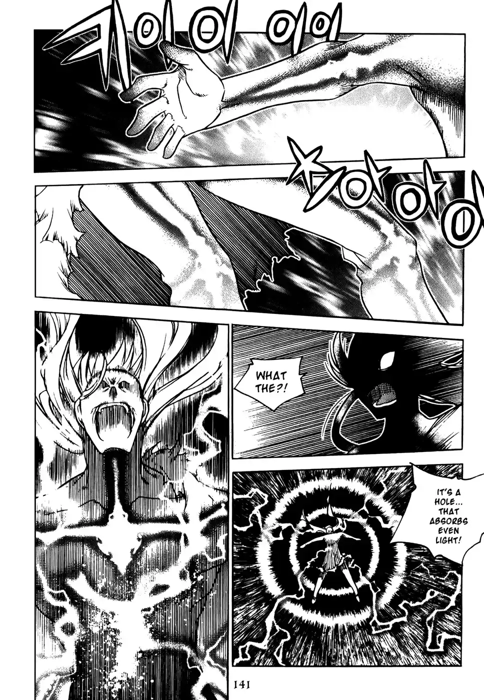 Chronicles of the Cursed Sword Vol. 19 Ch. 76 Enter Jukwol