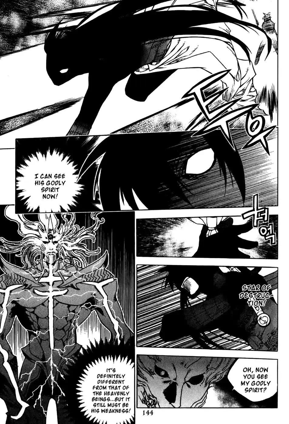 Chronicles of the Cursed Sword Vol. 19 Ch. 76 Enter Jukwol