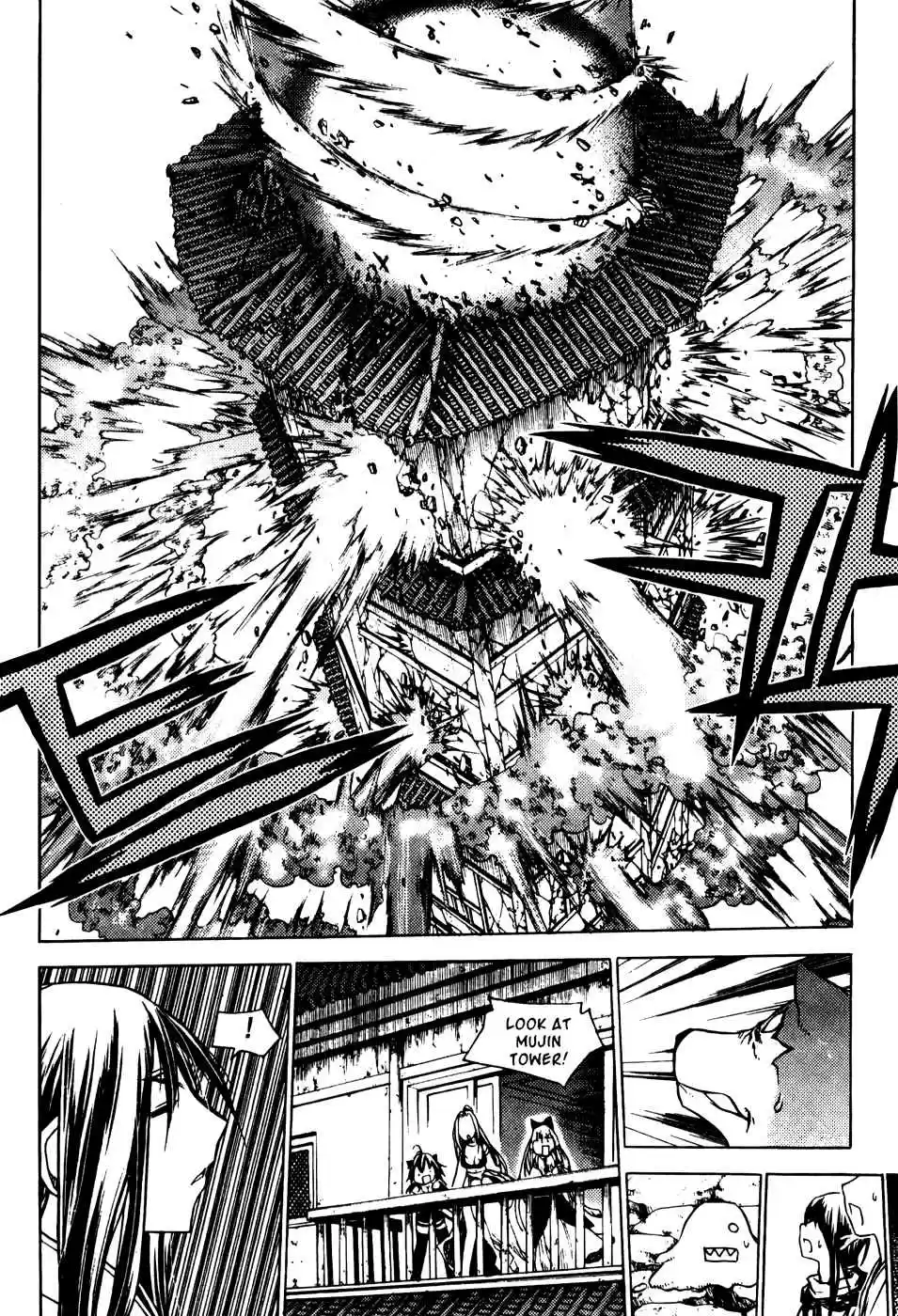 Chronicles of the Cursed Sword Vol. 19 Ch. 76 Enter Jukwol