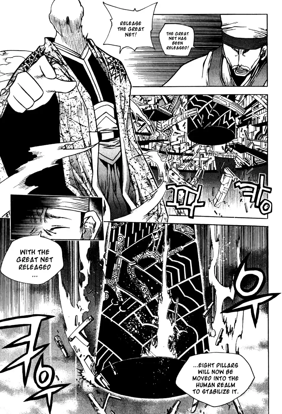 Chronicles of the Cursed Sword Vol. 19 Ch. 77 Sealing the Heavenly Realm