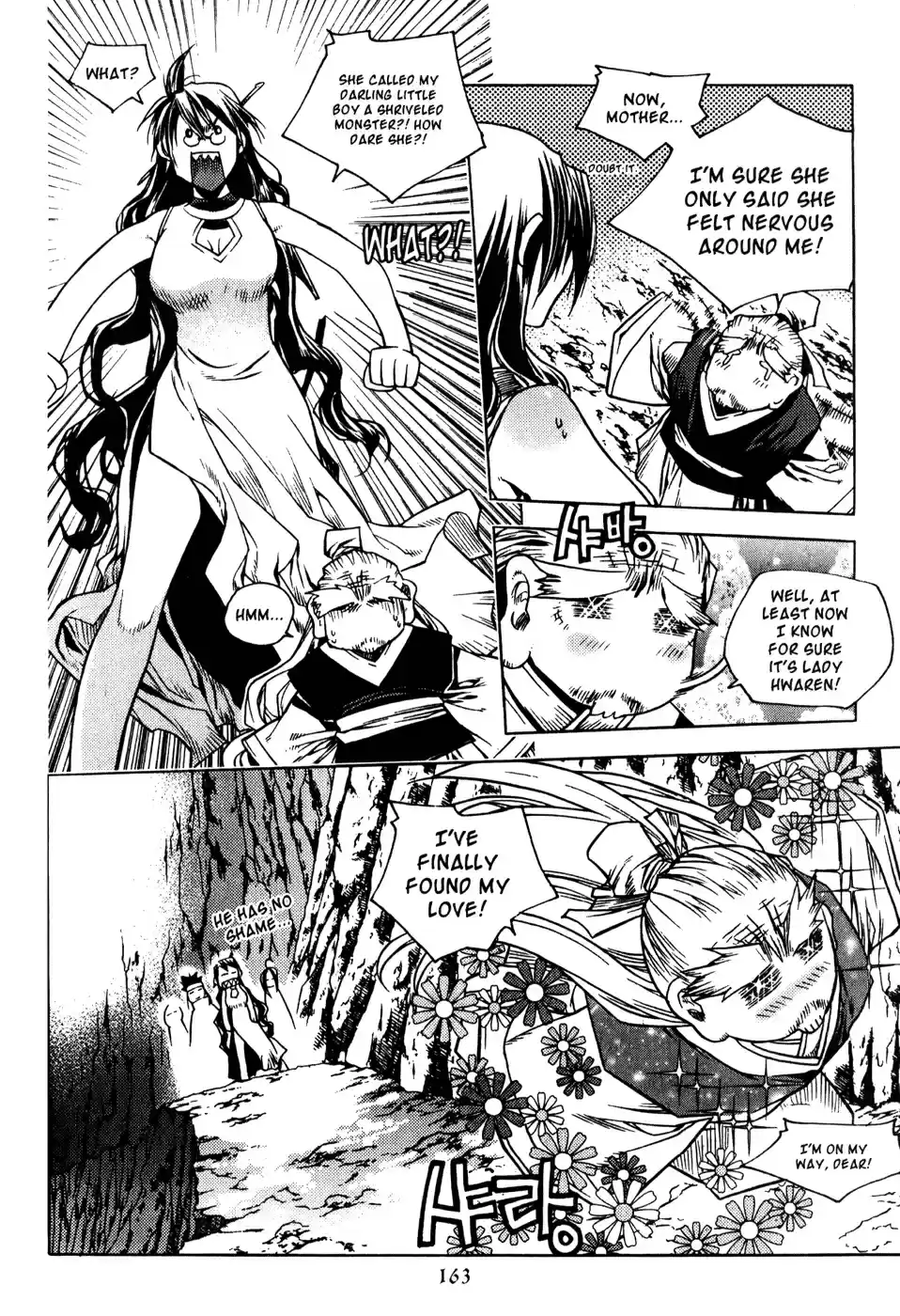 Chronicles of the Cursed Sword Vol. 19 Ch. 77 Sealing the Heavenly Realm