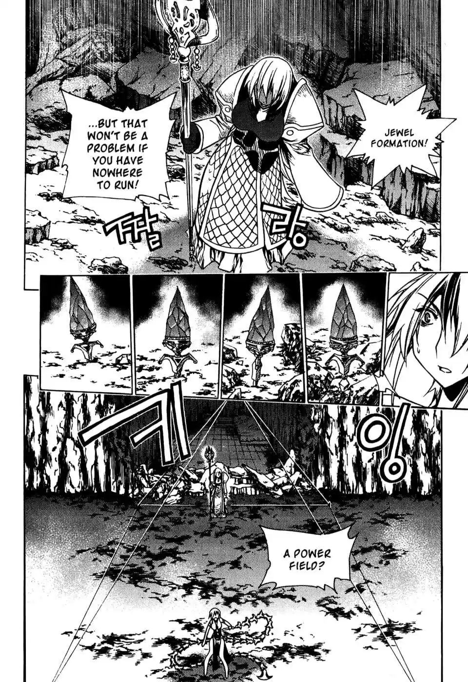 Chronicles of the Cursed Sword Vol. 19 Ch. 77 Sealing the Heavenly Realm