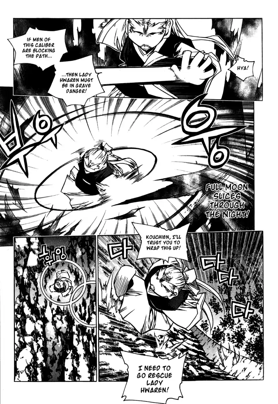 Chronicles of the Cursed Sword Vol. 19 Ch. 77 Sealing the Heavenly Realm