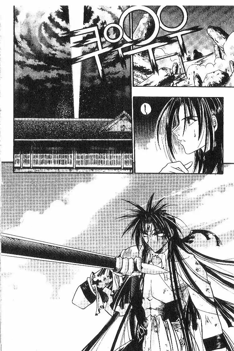 Chronicles of the Cursed Sword Vol. 2 Ch. 10 Rey's Resolution