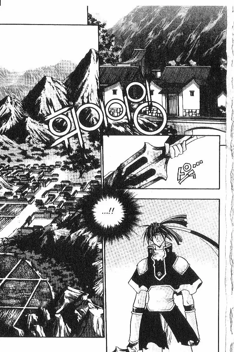 Chronicles of the Cursed Sword Vol. 2 Ch. 8 A Decoy