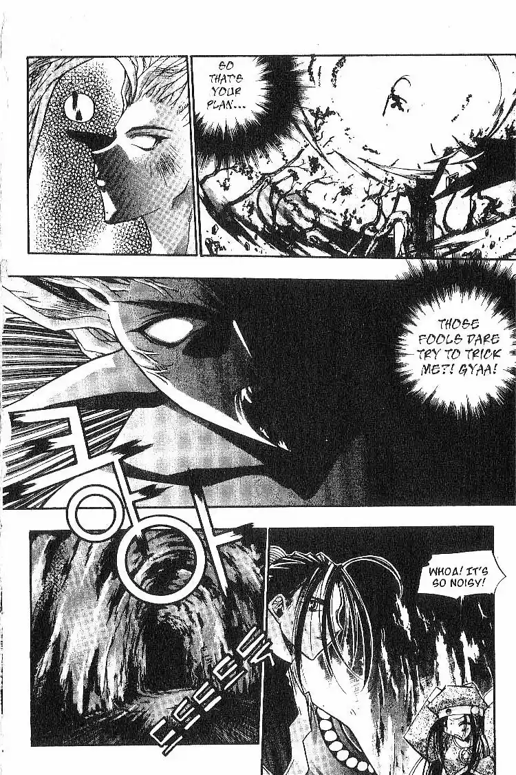 Chronicles of the Cursed Sword Vol. 2 Ch. 8 A Decoy